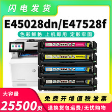 ���û���E45028dn����MFP E47528f��ӡ��ī��45028dn̼�ۺ�W9090X