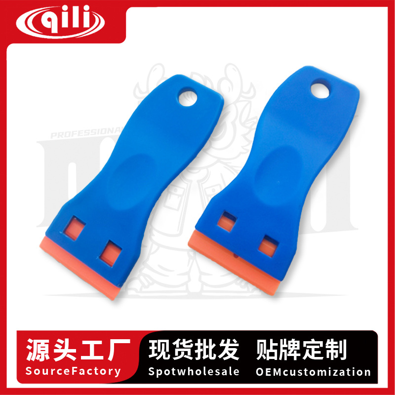 Herramientas de película de automóvil de fuerza, cuchillas de plástico azul, cuchillas de eliminación de raspadores, herramientas de limpieza, cuchillas de limpieza, cuchillas de vidrio