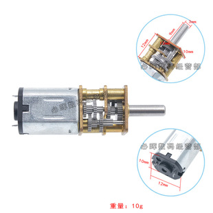 12GA-N20ֱ���p��늙C 1:1385��Ť�ص��ٶ��R�_3V5V6V12V 5~40�D