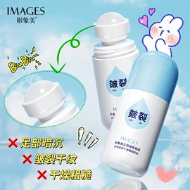 贴片面膜;面霜;洁面产品