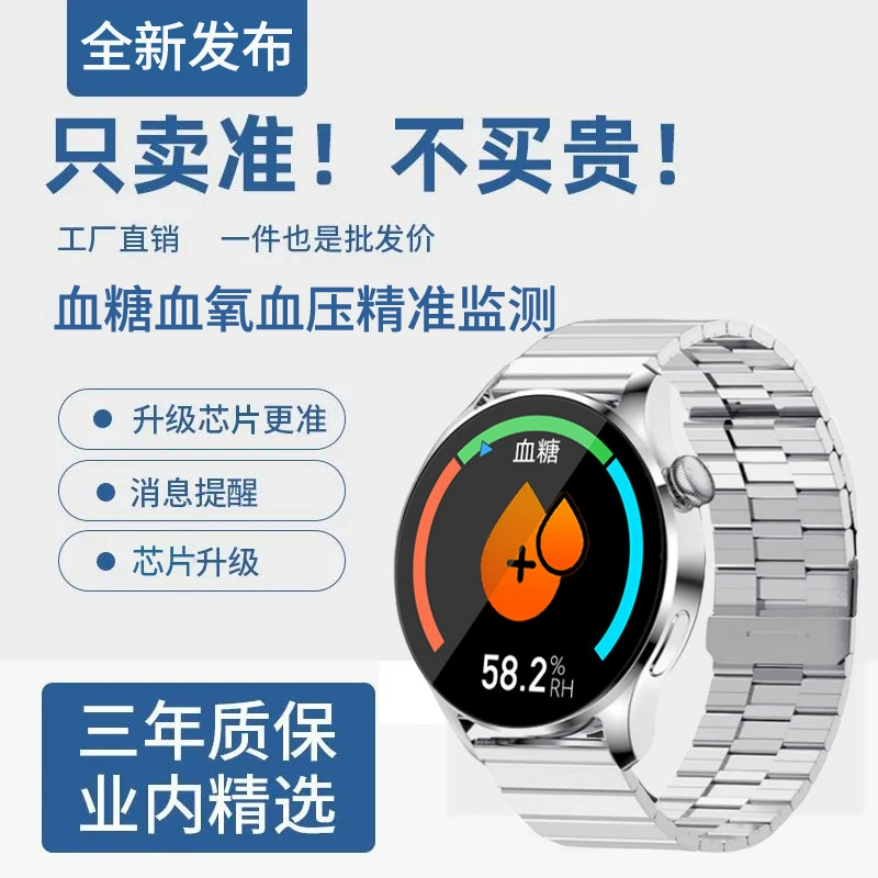 Automatic smart watch, with synchronisation with phone, bracelet, fully automatic, tracks heartbeat