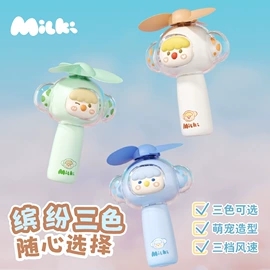 USB风扇;迷你电风扇;创意夜灯