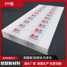 ��pp��S�Һ�ɫPOM��������ɫ�۱�ϩ���������ω|�����мӹ�