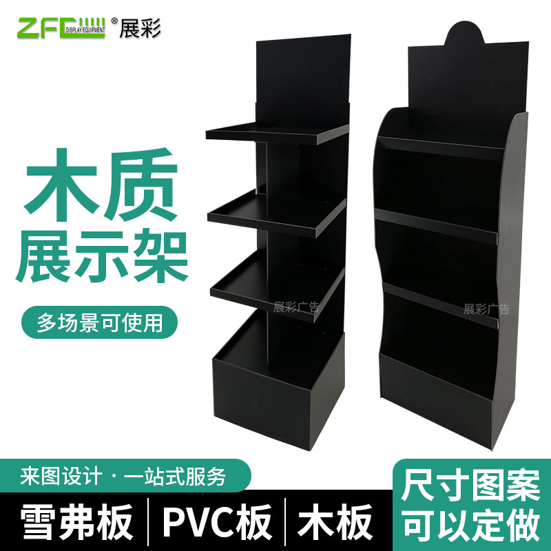 定 制超市饮料木板陈列架PVC板轻型乳品食品展示架便利店零食货架