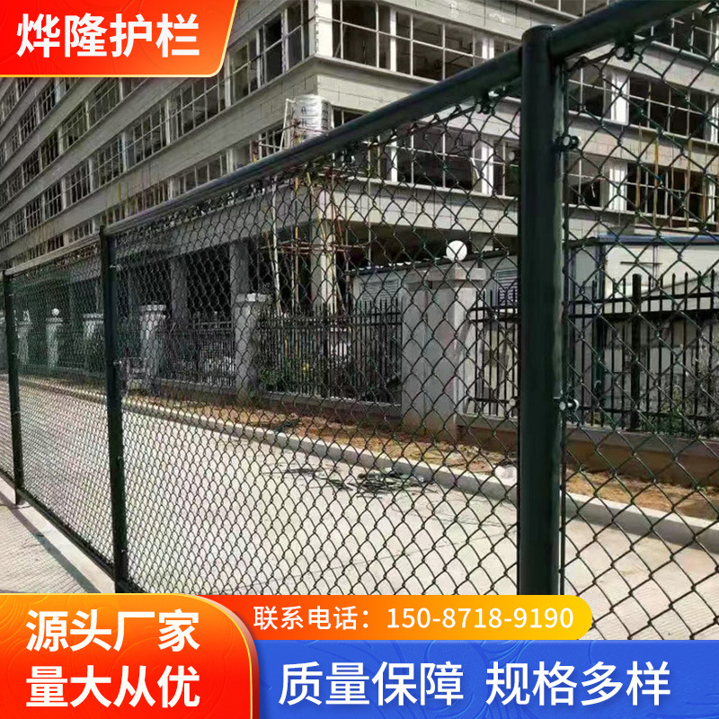 球场足球场运动场护栏 球场钩花护栏围网 包塑勾花球场护栏 优惠