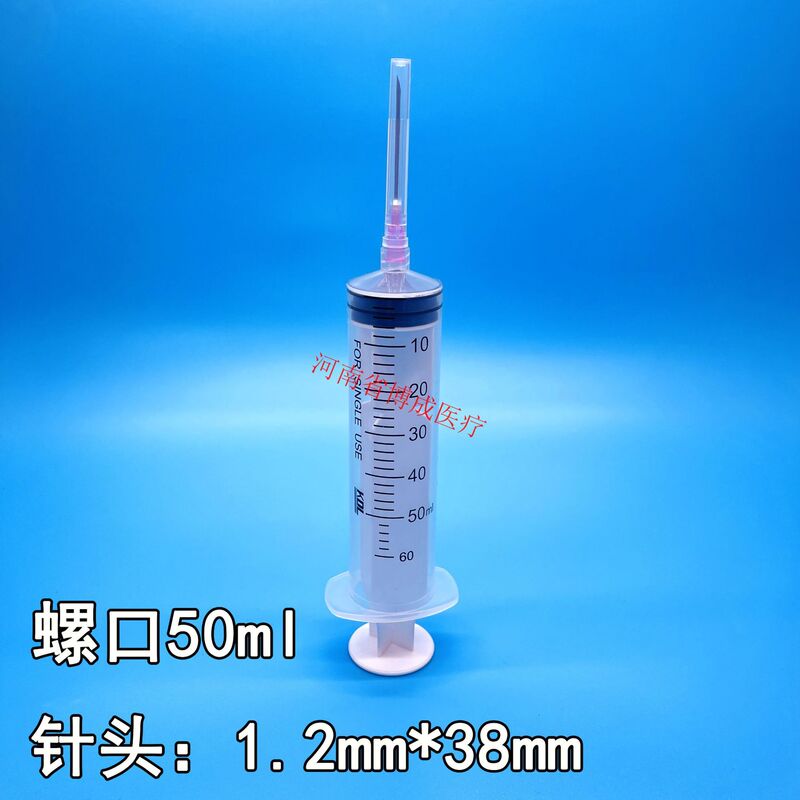 上海カンドレネジ口注射針器スパイラル口注射器1ml 2ml 5ml 10ml 20ml 50ml|undefined