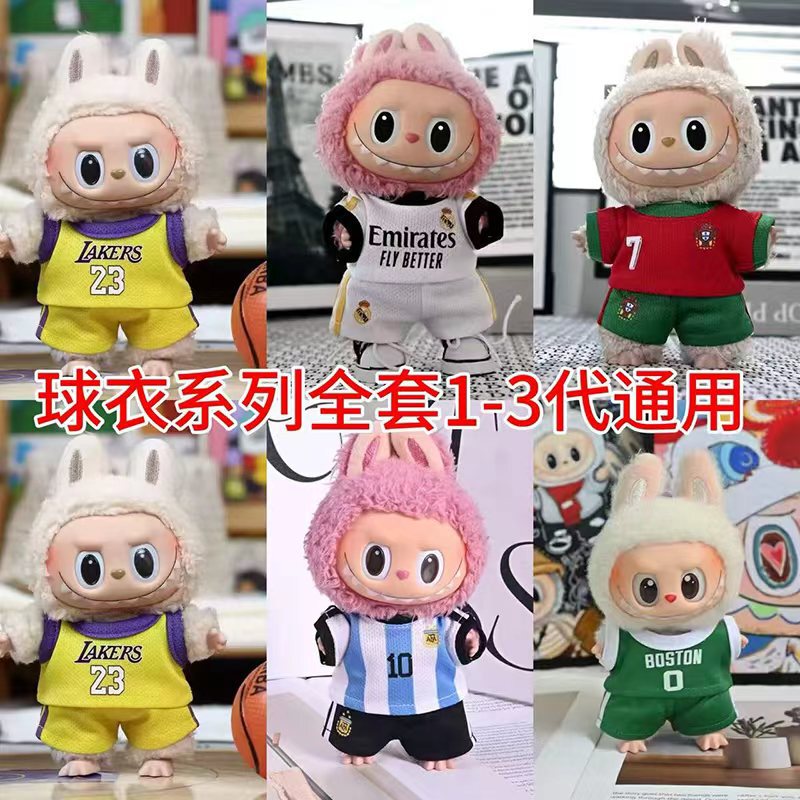 Labubu Doll Clothes 17cm Plush Doll Pendant Real Madrid Jersey Labubu Clothes Change Cotton Doll