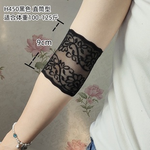 Thin Lace Elbow Pads for Women to Cover Scars and Tattoos, Summer Sun Protection Arm Sleeves, Elastic Breathable Fake Sleeve Gloves