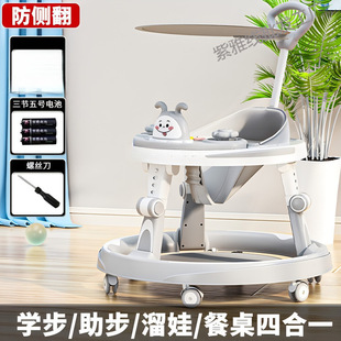 Baby Walker, Walker, Anti-Type Leg Anti-Rollover Multifunctional Baby Stroller, Cost-Effective Wholesale