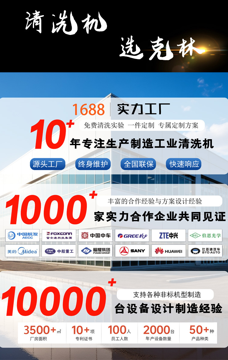 双槽详情_01