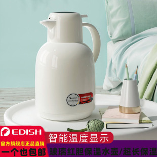 EDISH intelligent household thermos large capacity glass liner hot water kettle new portable thermos wedding