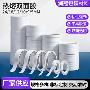 5mm��ճ�ȟ����p���z͸�������ɫ��˺�����ֹ��k���ľ��p���z