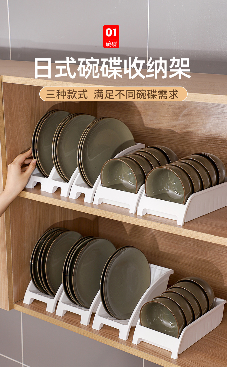 FTS192-1碗碟收纳架_01.jpg