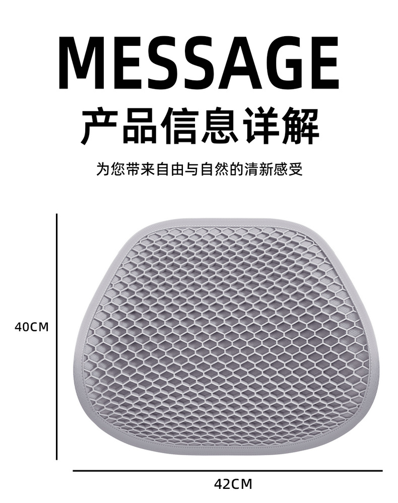 Four Seasons Car Summer Gel Lumbar Support Cushion for Main Seat, Breathable Car Lumbar Pad, Lumbar Support Pillow for Long Sitting