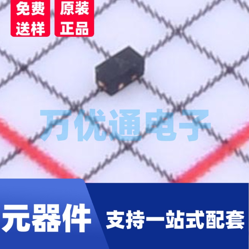 全新现货 ESD11D5V0C DFN0603封装 ESD防静电保护二极管