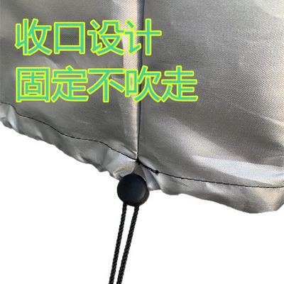 Cover, Car Dust Protection, Car clothing