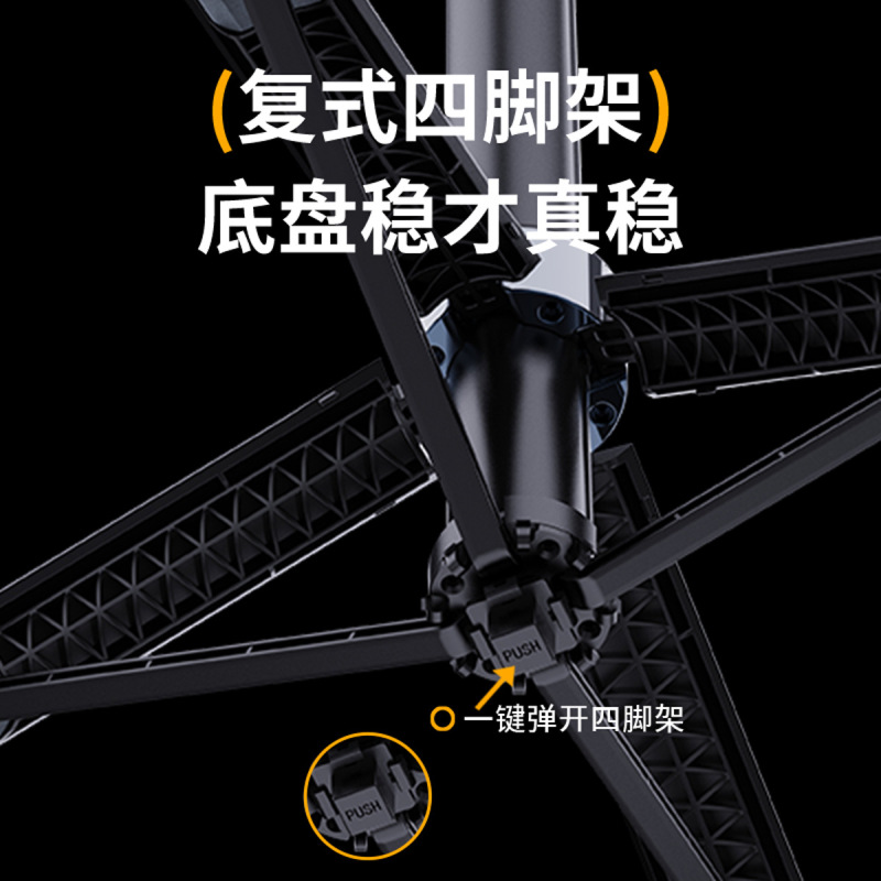 2025新款R12人脸识别云台360°自动追踪跟拍一体自拍杆四脚支架|undefined