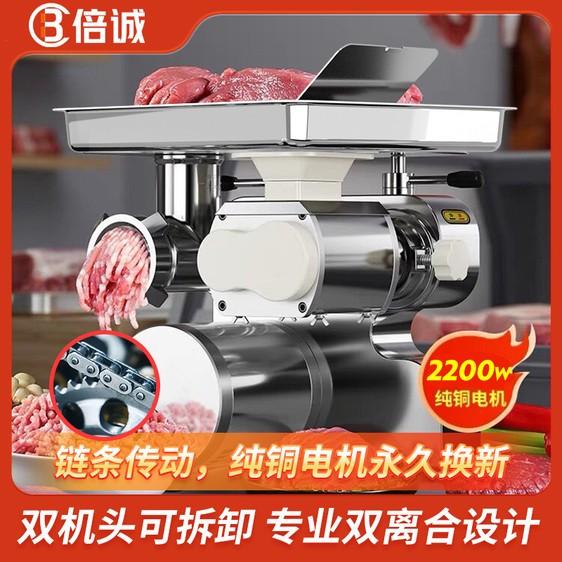 máquina de corte de carne eléctrica comercial de acero inoxidable multifuncional de escritorio gran máquina de corte de carne enema de alta potencia máquina de corte image 4