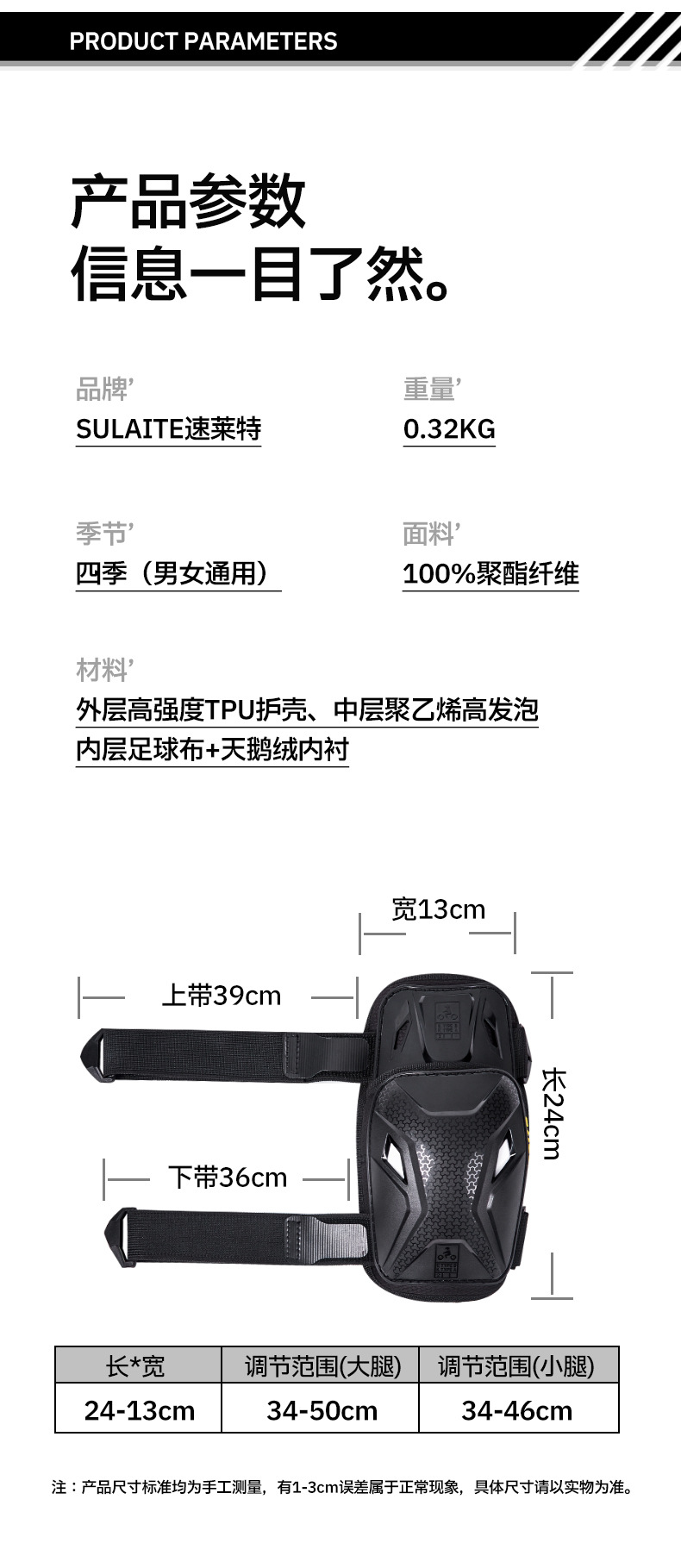 Sulaite Tpu Motorcycle Knee Pads, Lightweight, High-Strength, Anti-Fall, Four-Season Riding Motorcycle Knee Pads for Men/Women