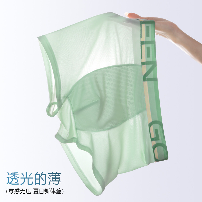 Pantalones de hielo de hombre de verano 7A antibacterianas, pantalones de abrigo de hombre cómodos y transpirables, pantalones de abrigo al por mayor