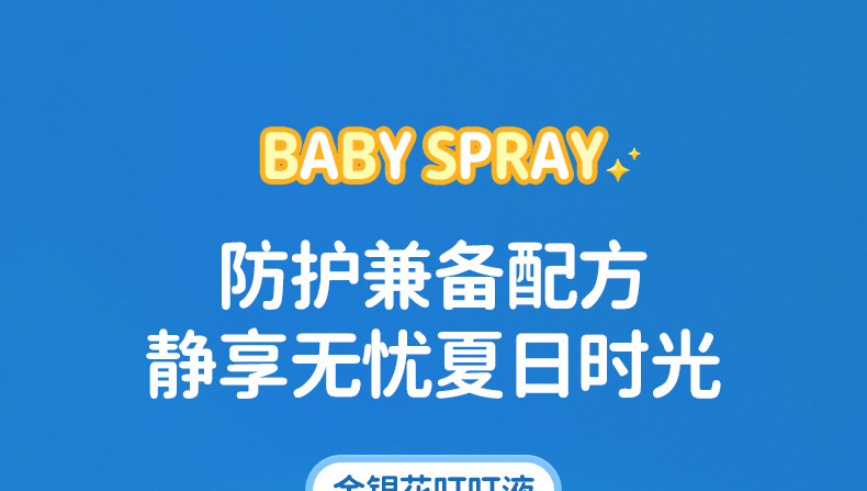 https://www.toonies.cn金銀花叮叮液詳情_01.jpg_800x800.jpg