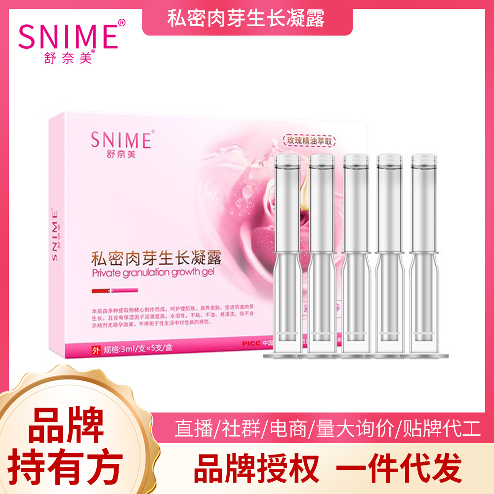 Intimate gel