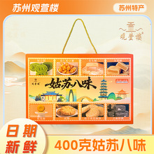 �����خa���y���c400g�Y�й��K��ζ��ʳ��ʳ���ֶY�����Ӹ��c��Ʒ