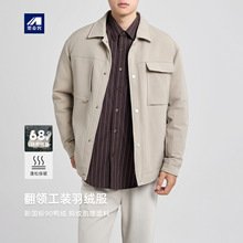 墨麦客男装翻领工装羽绒服男2025冬新款斜纹肌理男士羽绒服88749.