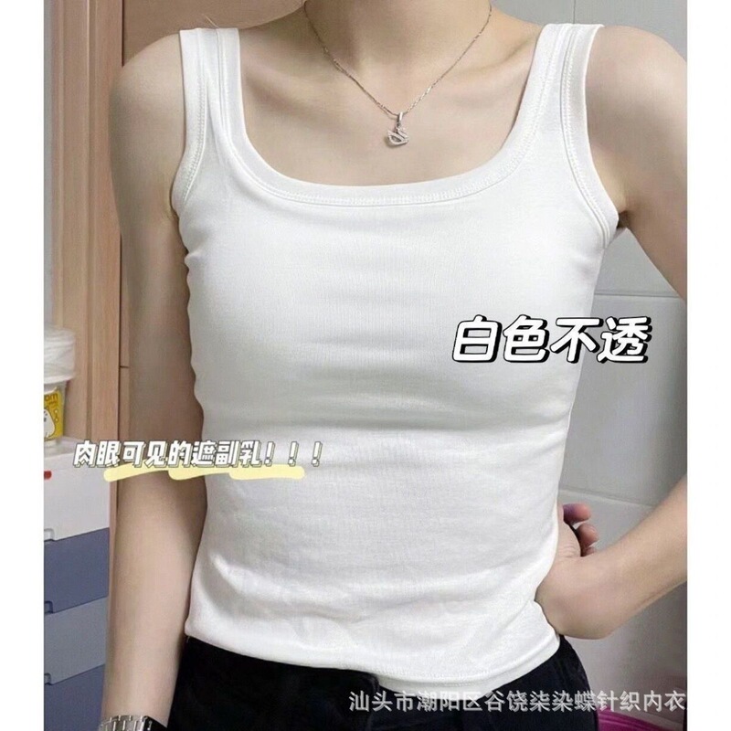 Women's Comfortable and Simple Bottoming Camisole with Chest Pad, Fixed Cup Inner Vest, Non-Transparent Outer Wear, Slim Fit Cotton Top