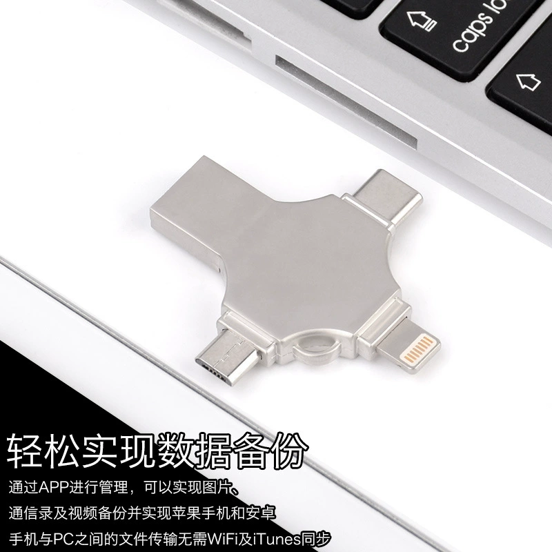 USB-флеш-накопитель apple совместимый 4-в-1 (алюминиевый корпус), OTG Type-C/Micro/USB3.0, 8–512 ГБ
