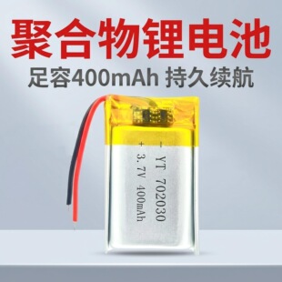 702030�늳ؾۺ���400mAh3.7V�o�����UN38.3���aƷܛ��늳�