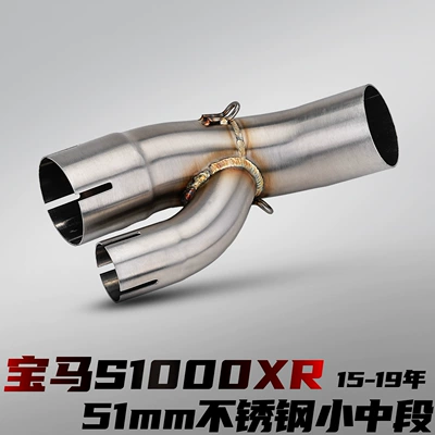 Bmw S1000Xr Motorcycle Modified Motorcycle exhaust pipe - bmw-s1000xr-stainless-steel-middle-section-connected-to-51mm-15-19