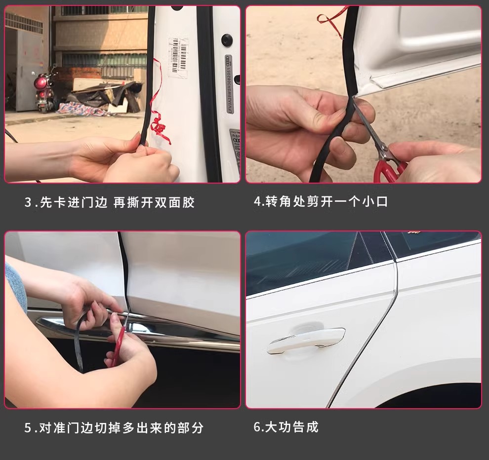 Car Door Anti-collision Strip Car Door Anti-scratch Anti-scratch Car Sticker Body Door Opening Rubber Strip Decorative Supplies Electroplated Bright Surface