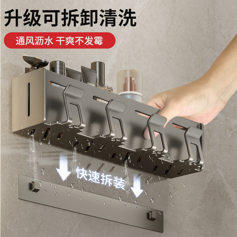 Toothbrush Rack Storage Rack Wall-mounted Hole-free Brush Cup Mouthwash Cup Toilet Electric Toothsarium Dental Storage