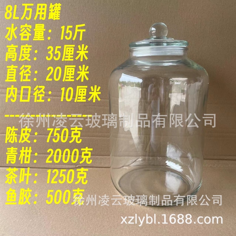泡菜坛子食品级加厚家用密封罐大号腌制酸菜咸菜腌菜罐储物玻璃罐|undefined