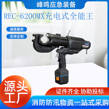 �߿����IREC-6431���ʽ�����Q����;늄�Һ�������Q��yʽ���әC