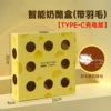 [USB Rechargeable Version] Cheese Box Cat Toy