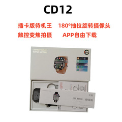 全網対応CD12スマートウォッチ5GセルラーSIMカード対応wifiボタンタッチAMOLEDスクリーン下5Gスマートウォッチ