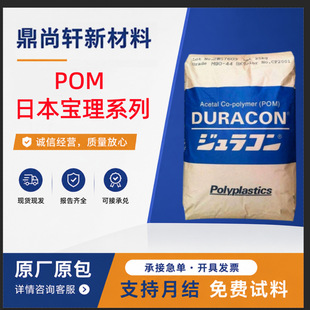 POM�ձ�����m90-44 M90-04 M90-88 M90-45 ��ĥ ������ �ۼ�ȩ