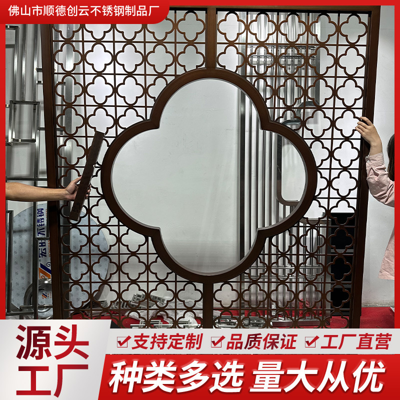 New Chinese-Style Screen Partition for Hotel and Tea House, Stainless Steel Screen Partition with Hollow Floral Pattern, Laser-Engraved Relief for Entrance New Chinese-Style Screen Partition for Hotel and Tea House, Stainless Steel Screen Partition with Hollow Floral Pattern, Laser-Engraved Relief for Entrance