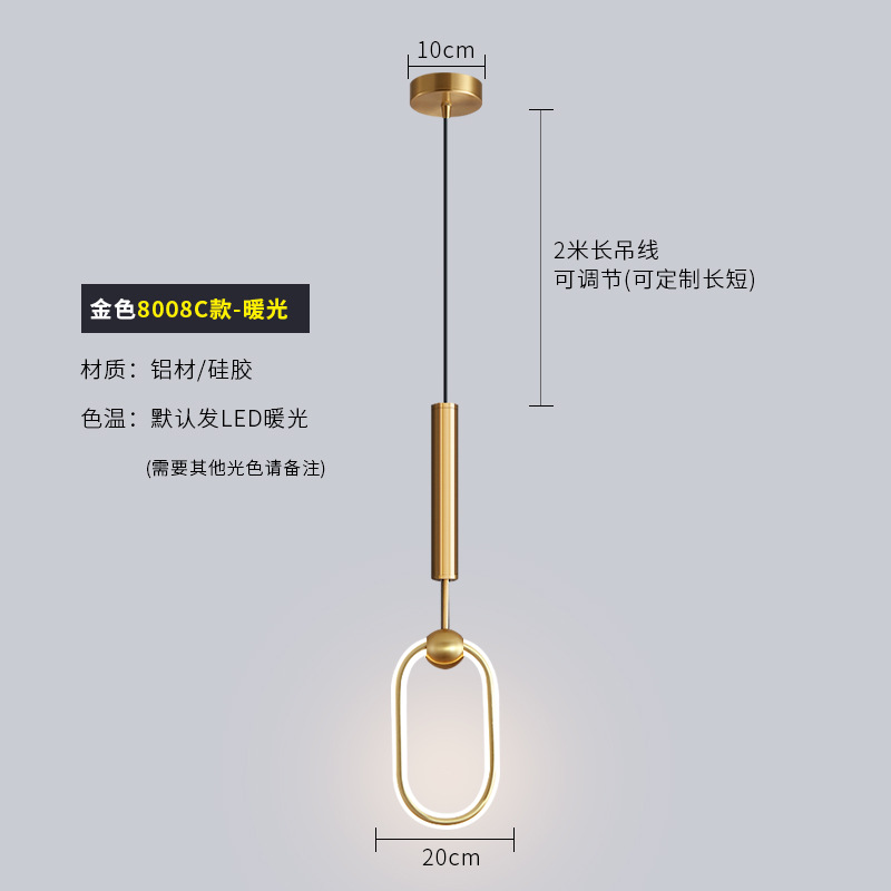 금-8008/C-20cm-Oval-warm 빛