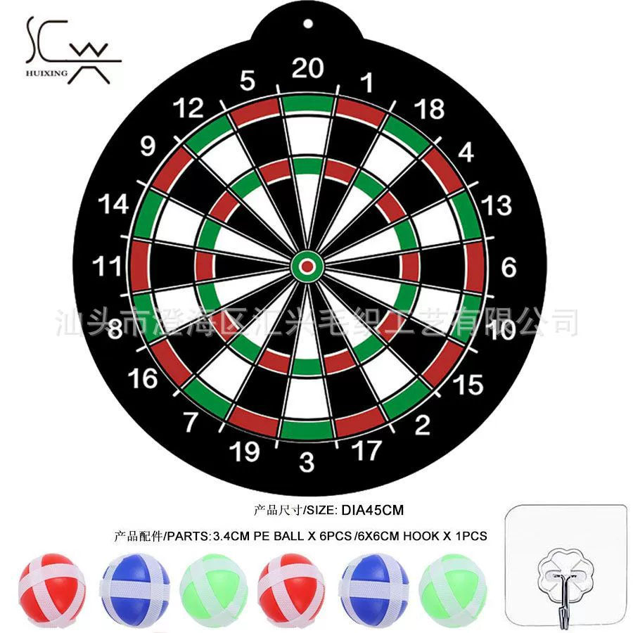 45 см детский дротик мишень липкий шарик метание мишени