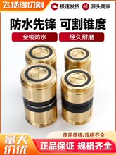 益昌导轮总成32防水黑宝石组件可割锥度42线切割配件大全
