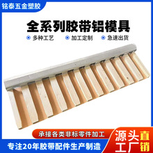 bopp�z���֗l�C���ЙC����z���Cģ�����l�r1600�ʹ����ܙCģ��