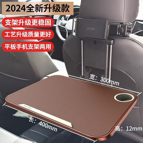 Car multifunctional folding small table board rice dinner table…