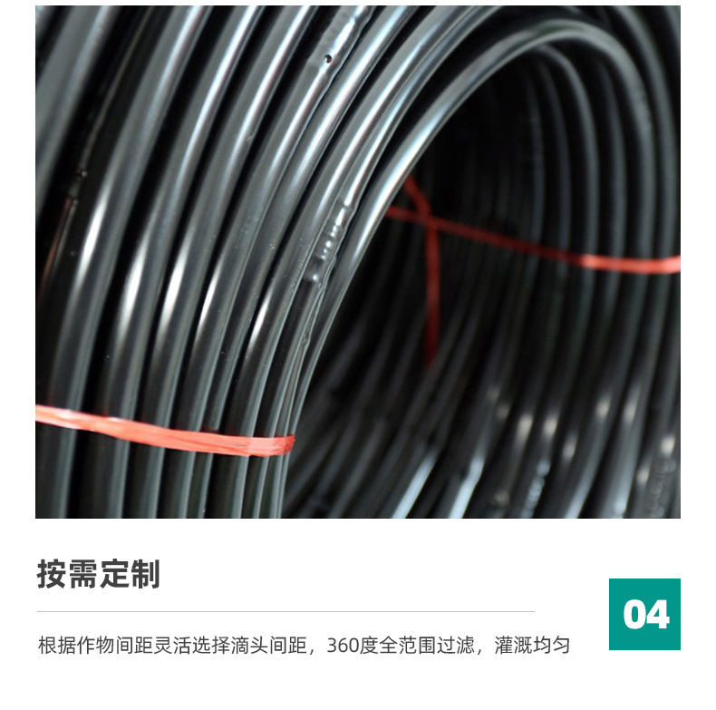 内镶圆柱滴灌管_07.jpg