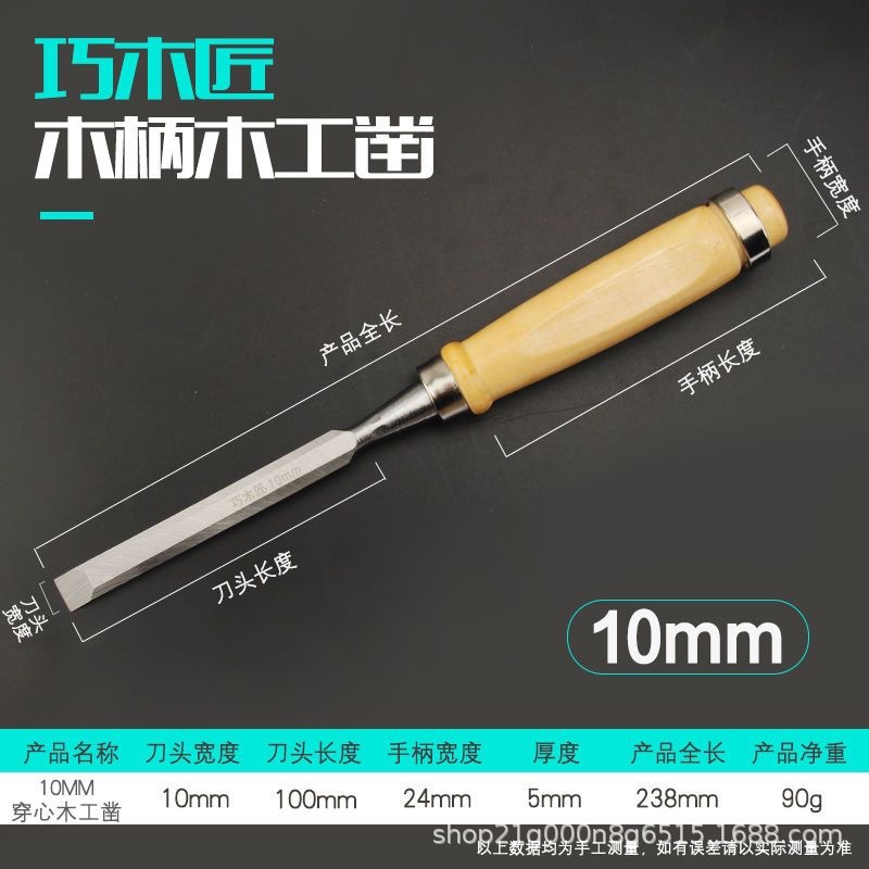 Alta dureza para trabajar la madera de acero de alta velocidad de madera de la pala plana de acero de alta velocidad de la pala plana de la manija de madera del