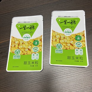 ������Ŵ�������X���� �������r��ʳ�ߜ�����ʳƷ�� ����źƬ�ʴ�