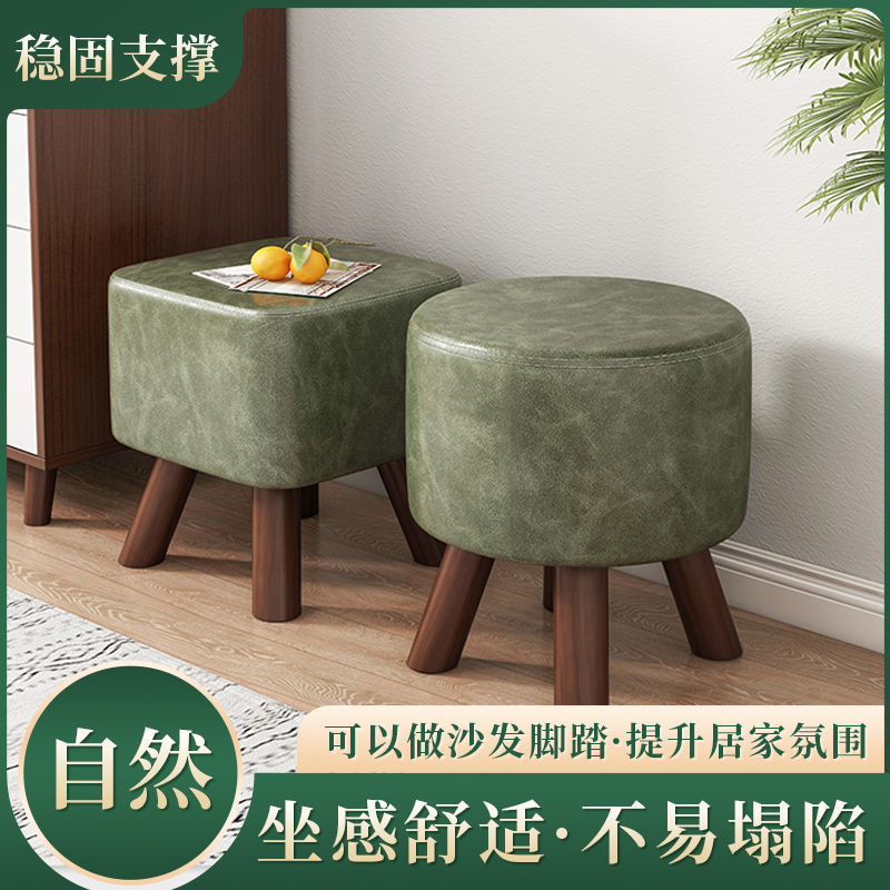 Taburete de sofá de tela para el hogar Taburete pequeño multifuncional de moda Taburete redondo de red de Internet Mesa de centro de la sala de estar Taburete de asiento Taburete para zapatos al por mayor