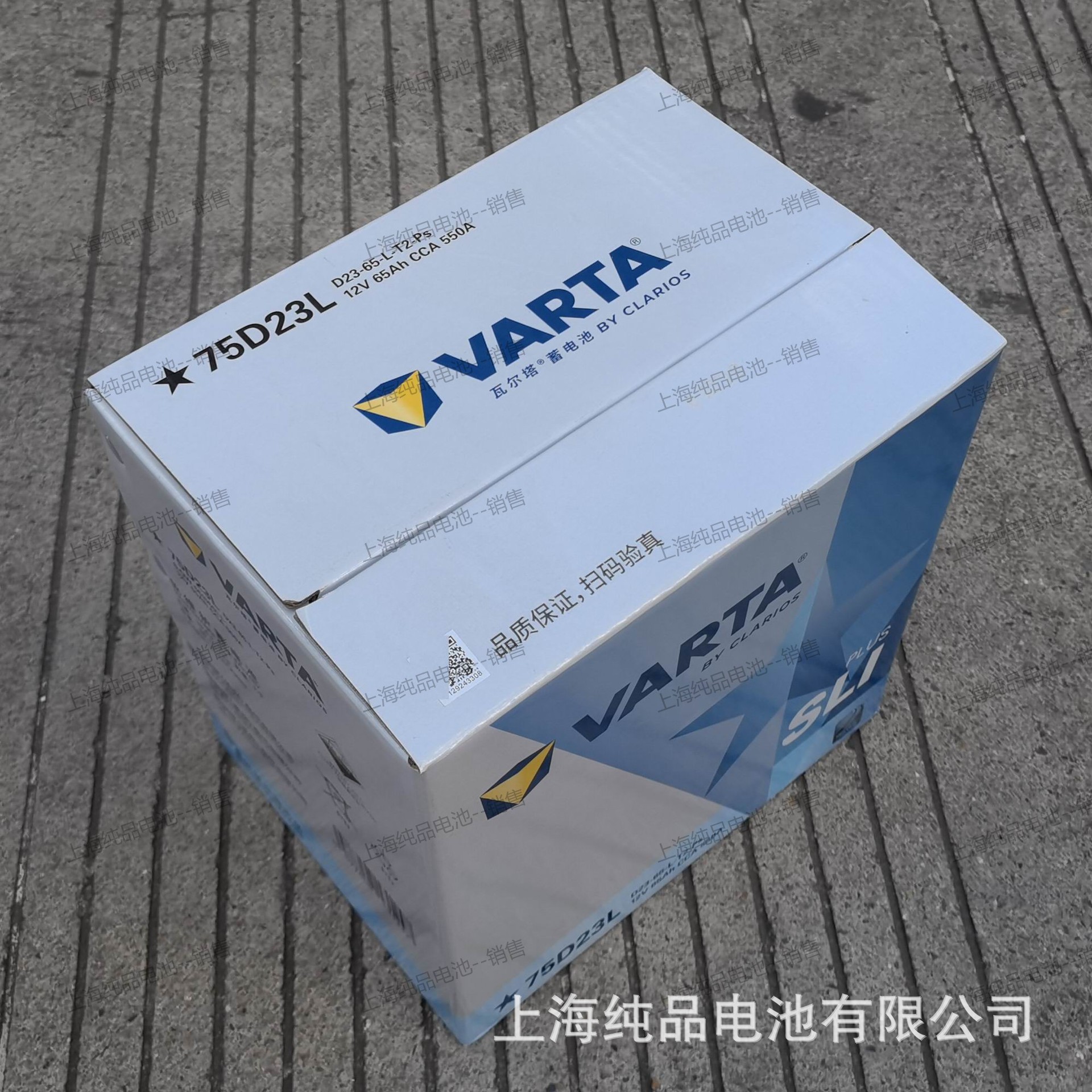 6-Qw-65(550)-R Valta Battery 75D23L Maintenance-Free 12V65Ah Generator Ship Battery